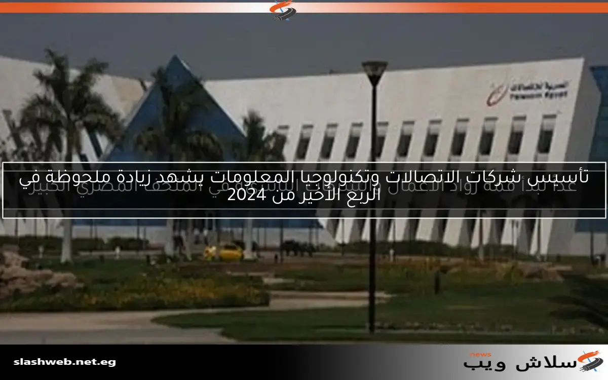 دليل لفهم مبادرة "الرواد الرقميون" التكنولوجية المهمة للشباب 2 دليل لفهم مبادرة “الرواد الرقميون” التكنولوجية المهمة للشباب