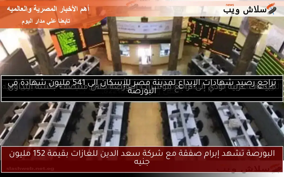شركة مطاحن جنوب القاهرة تعرض 7 مواقع عقارية للبيع 2 شركة مطاحن جنوب القاهرة تعرض 7 مواقع عقارية للبيع