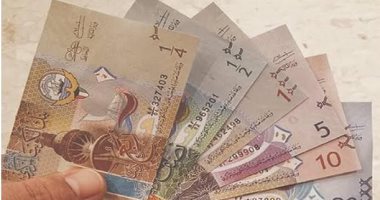 سعر الدينار الكويتي اليوم الثلاثاء 29 أبريل 2025 في منتصف اليوم 2 سعر الدينار الكويتي اليوم الثلاثاء 29 أبريل 2025 في منتصف اليوم