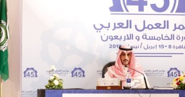 مؤتمر العمل العربي ينطلق غداً في القاهرة بحضور 18 وزيراً ووفود من 21 دولة عربية 2 مؤتمر العمل العربي ينطلق غداً في القاهرة بحضور 18 وزيراً ووفود من 21 دولة عربية