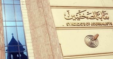 دورة تدريبية في نقابة الصحفيين حول "صحافة المستقبل" 2 دورة تدريبية في نقابة الصحفيين حول “صحافة المستقبل”