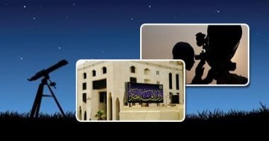 اليوم.. دار الإفتاء تقوم برؤية هلال شهر ذو القعدة لعام 1446 هجرياً 2 اليوم.. دار الإفتاء تقوم برؤية هلال شهر ذو القعدة لعام 1446 هجرياً