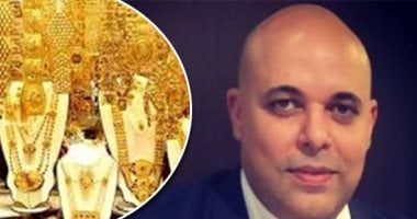 إيهاب واصف: ارتفاع الذهب في مصر بنسبة 1.8% خلال أسبوع بفضل زيادة سعر الأونصة 2 إيهاب واصف: ارتفاع الذهب في مصر بنسبة 1.8% خلال أسبوع بفضل زيادة سعر الأونصة