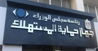 انتبه.. الاحتكار أو إخفاء السلع يعرضك للعقوبة القانونية 2 انتبه.. الاحتكار أو إخفاء السلع يعرضك للعقوبة القانونية