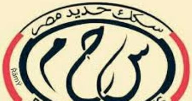 السكة الحديد تعلن حالة الاستعداد القصوى لتأمين حركة القطارات 2 السكة الحديد تعلن حالة الاستعداد القصوى لتأمين حركة القطارات