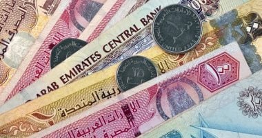 سعر الدرهم الإماراتي في البنك الأهلي اليوم الجمعة 25-4-2025: 13.84 جنيه للشراء 2 سعر الدرهم الإماراتي في البنك الأهلي اليوم الجمعة 25-4-2025: 13.84 جنيه للشراء