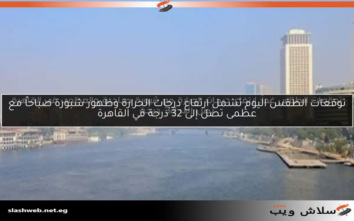 أول منخفض خماسيني في ربيع هذا العام يؤثر على البلاد وتحذيرات من رياح محملة بالرمال والأتربة 2 أول منخفض خماسيني في ربيع هذا العام يؤثر على البلاد وتحذيرات من رياح محملة بالرمال والأتربة