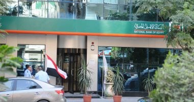 البنك الأهلي يقلل العائد على الشهادة البلاتينية المتغيرة 2 البنك الأهلي يقلل العائد على الشهادة البلاتينية المتغيرة
