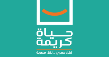 إطلاق الدفعة الخامسة من مشروع سكر البيوت في "حياة كريمة" التفاصيل 2 إطلاق الدفعة الخامسة من مشروع سكر البيوت في “حياة كريمة”
التفاصيل