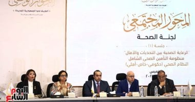 هل يتوافق عدد المقاعد البرلمانية مع النص الدستوري؟ فقيه دستوري يوضح 2 هل يتوافق عدد المقاعد البرلمانية مع النص الدستوري؟ فقيه دستوري يوضح