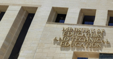 استعد لامتحان الثانوية العامة من خلال الاطلاع على جدول مراجعة المواد 2 استعد لامتحان الثانوية العامة من خلال الاطلاع على جدول مراجعة المواد