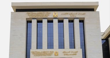 جهاز التنظيم والإدارة يعلن عن إمكانية الاستعلام عن الوظائف في وزارة النقل 2 جهاز التنظيم والإدارة يعلن عن إمكانية الاستعلام عن الوظائف في وزارة النقل