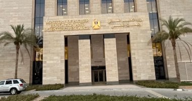 بدء قبول طلبات الترشح لرئاسة 5 جامعات حكومية.. اكتشف شروط التقديم 2 بدء قبول طلبات الترشح لرئاسة 5 جامعات حكومية.. اكتشف شروط التقديم