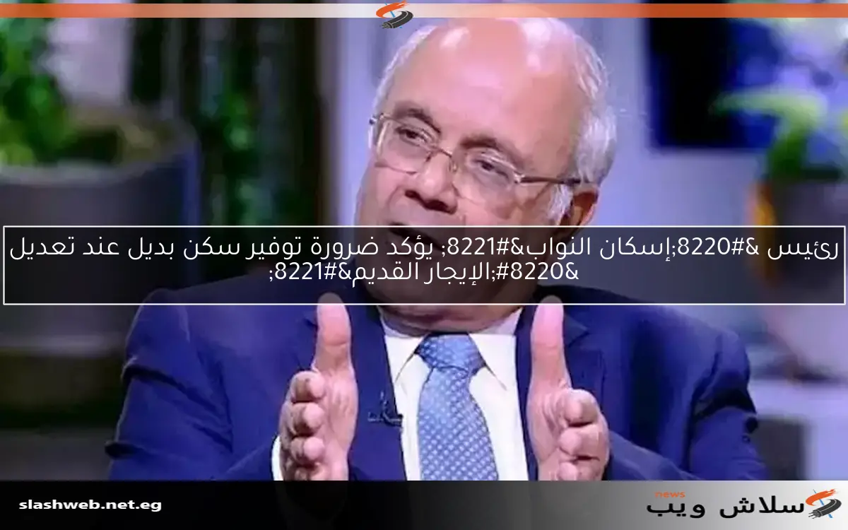 الفيومي: موازنة 2025/2026 تدعم صادرات مصر لـ100 مليار دولار 2 الفيومي: موازنة 2025/2026 تدعم صادرات مصر لـ100 مليار دولار