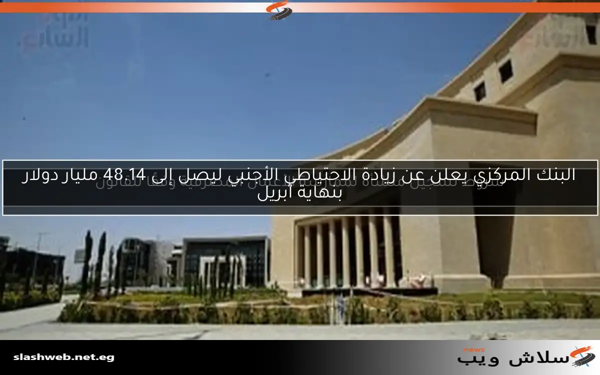 اجتماع البنك المركزي اليوم: اكتشف أعلى عائد لشهادة ادخار لمدة عام 2 اجتماع البنك المركزي اليوم: اكتشف أعلى عائد لشهادة ادخار لمدة عام