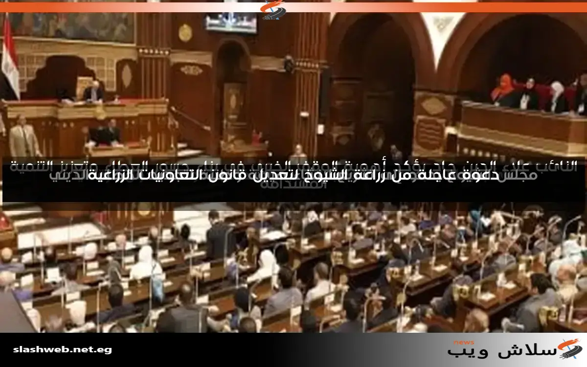 أهمية الأمن السيبراني في حماية الأمن القومي وتعزيز الوعي بين النواب 2 أهمية الأمن السيبراني في حماية الأمن القومي وتعزيز الوعي بين النواب