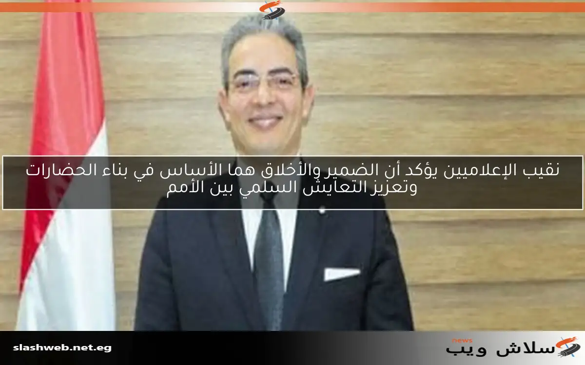 نقيب الإعلاميين يهنئ البابا تواضروس الثاني بعيد القيامة 2 نقيب الإعلاميين يهنئ البابا تواضروس الثاني بعيد القيامة