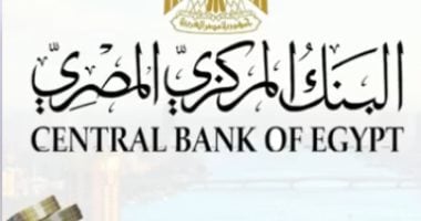 ما الأسباب وراء قرار البنك المركزي بخفض أسعار الفائدة بنسبة 2.25% 2 ما الأسباب وراء قرار البنك المركزي بخفض أسعار الفائدة بنسبة 2.25%