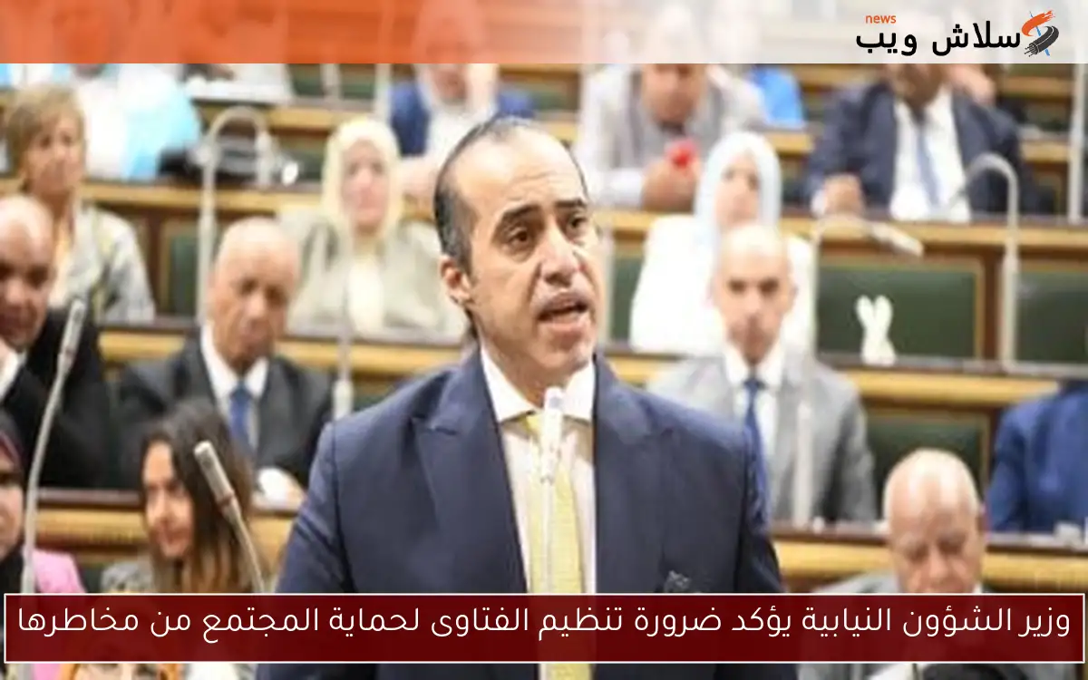 وزير الشؤون النيابية: إمكانية تسجيل بيانات العقارات إلكترونياً عن بُعد 2 وزير الشؤون النيابية: إمكانية تسجيل بيانات العقارات إلكترونياً عن بُعد