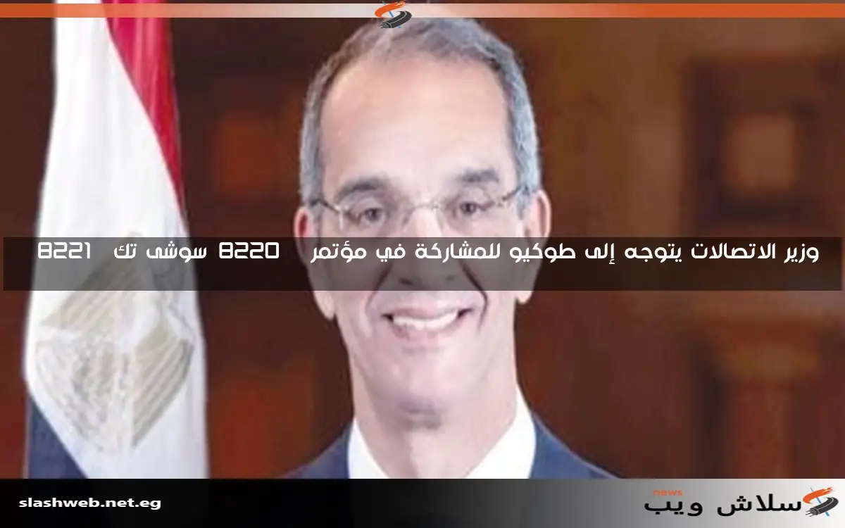 إطلاق مبادرة الرواد الرقميون: كيفية الاستعلام ورابط التسجيل 2 إطلاق مبادرة الرواد الرقميون: كيفية الاستعلام ورابط التسجيل