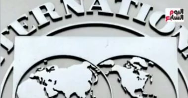 صندوق النقد الدولي يكشف عن تقرير آفاق الاقتصاد العالمي.. ماذا يعني ذلك؟ 2 صندوق النقد الدولي يكشف عن تقرير آفاق الاقتصاد العالمي.. ماذا يعني ذلك؟