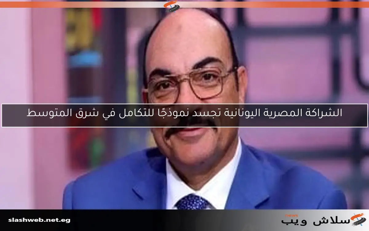 أستاذ علوم سياسية: خفض الفائدة يدل على استقرار السياسة والاقتصاد 2 أستاذ علوم سياسية: خفض الفائدة يدل على استقرار السياسة والاقتصاد