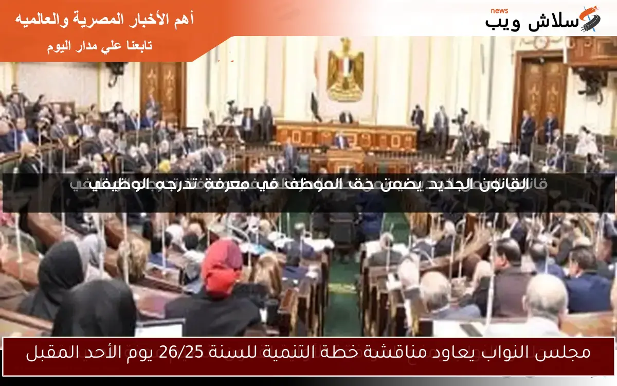 القانون يحدد شروط وإجراءات نقل ملكية العلامة التجارية.. تعرف على التفاصيل 2 القانون يحدد شروط وإجراءات نقل ملكية العلامة التجارية.. تعرف على التفاصيل
