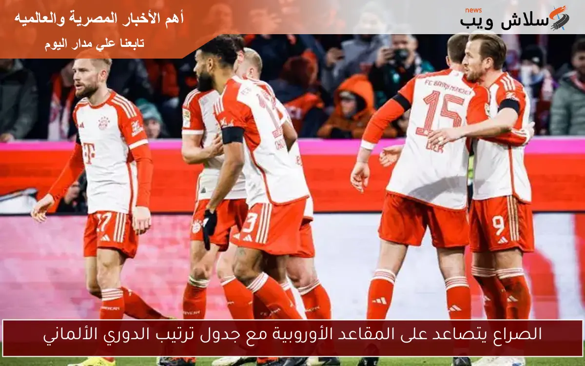 ليفربول يختار بديل جوتا من بايرن ميونيخ 2 ليفربول يختار بديل جوتا من بايرن ميونيخ