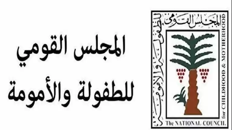 جهود رسمية لتوفير الدعم النفسي لطفل دمنهور وعائلته 2 جهود رسمية لتوفير الدعم النفسي لطفل دمنهور وعائلته