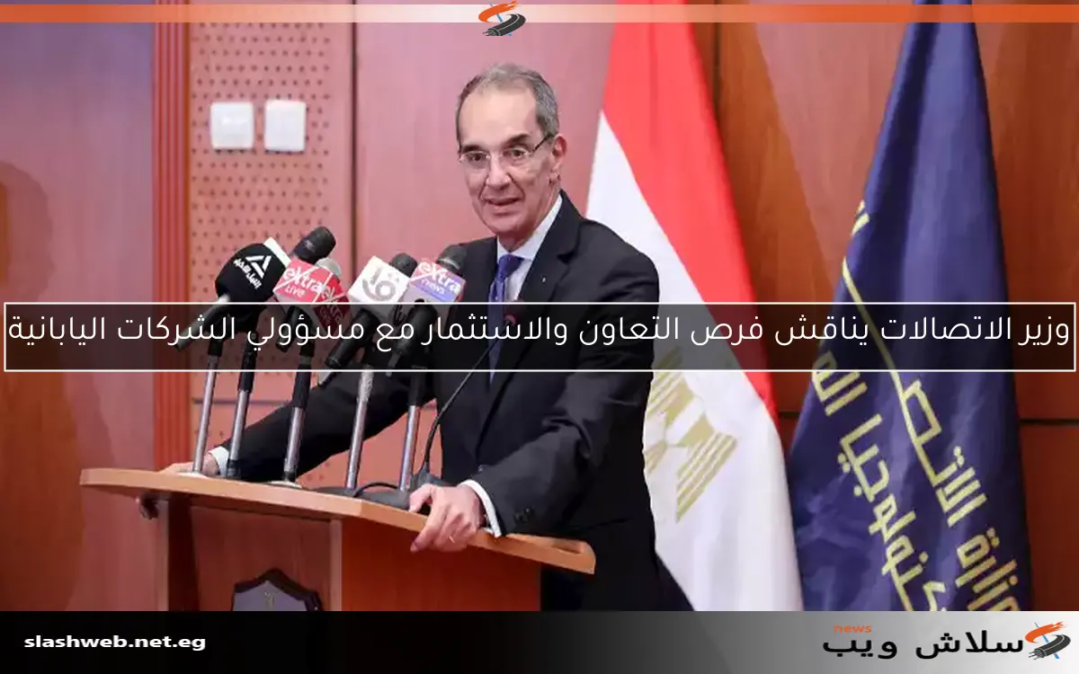 التسجيل مفتوح في مبادرة الرواد الرقميون من وزارة الاتصالات 2 التسجيل مفتوح في مبادرة الرواد الرقميون من وزارة الاتصالات