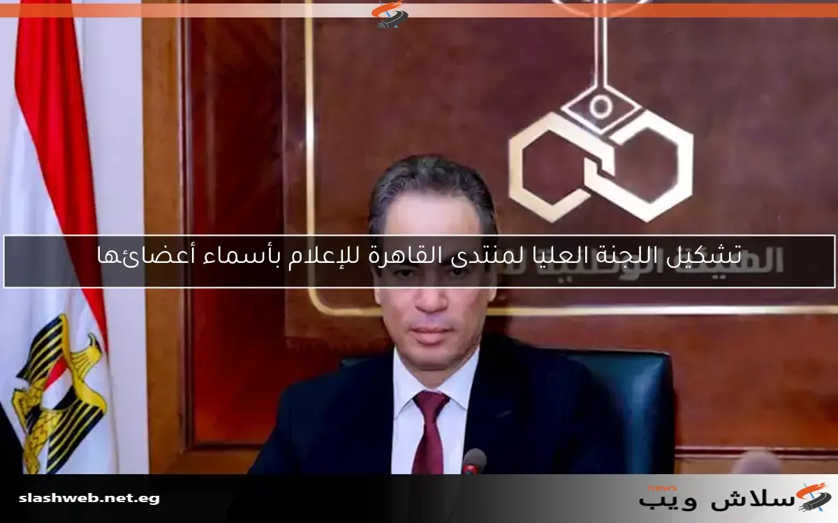 المسلماني: ماسبيرو لديه خطة واضحة لأفريقيا ويضم أفضل الكفاءات 2 المسلماني: ماسبيرو لديه خطة واضحة لأفريقيا ويضم أفضل الكفاءات