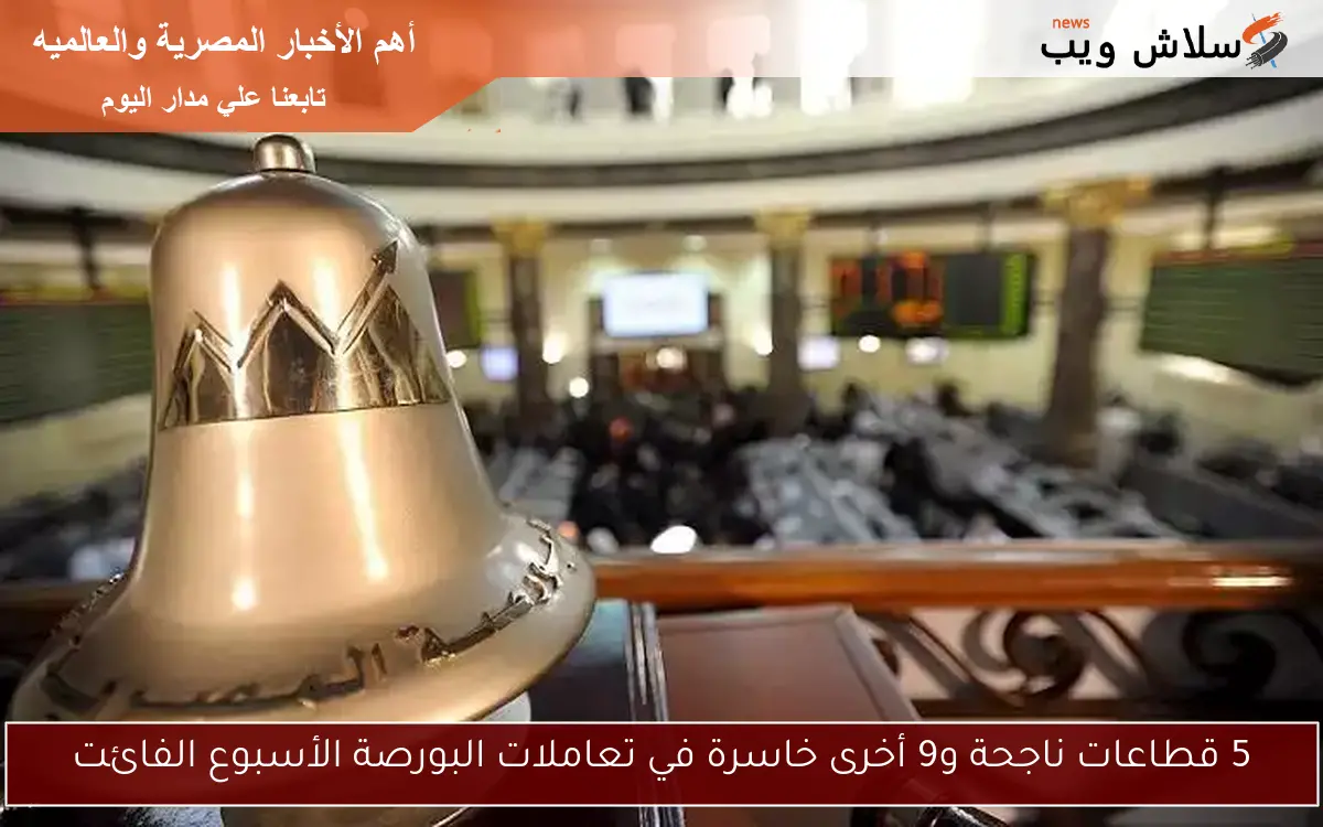 هل الشورت سيلنج وسيلة فعالة للتنقل بين الأسهم وزيادة التداول؟ 2 هل الشورت سيلنج وسيلة فعالة للتنقل بين الأسهم وزيادة التداول؟