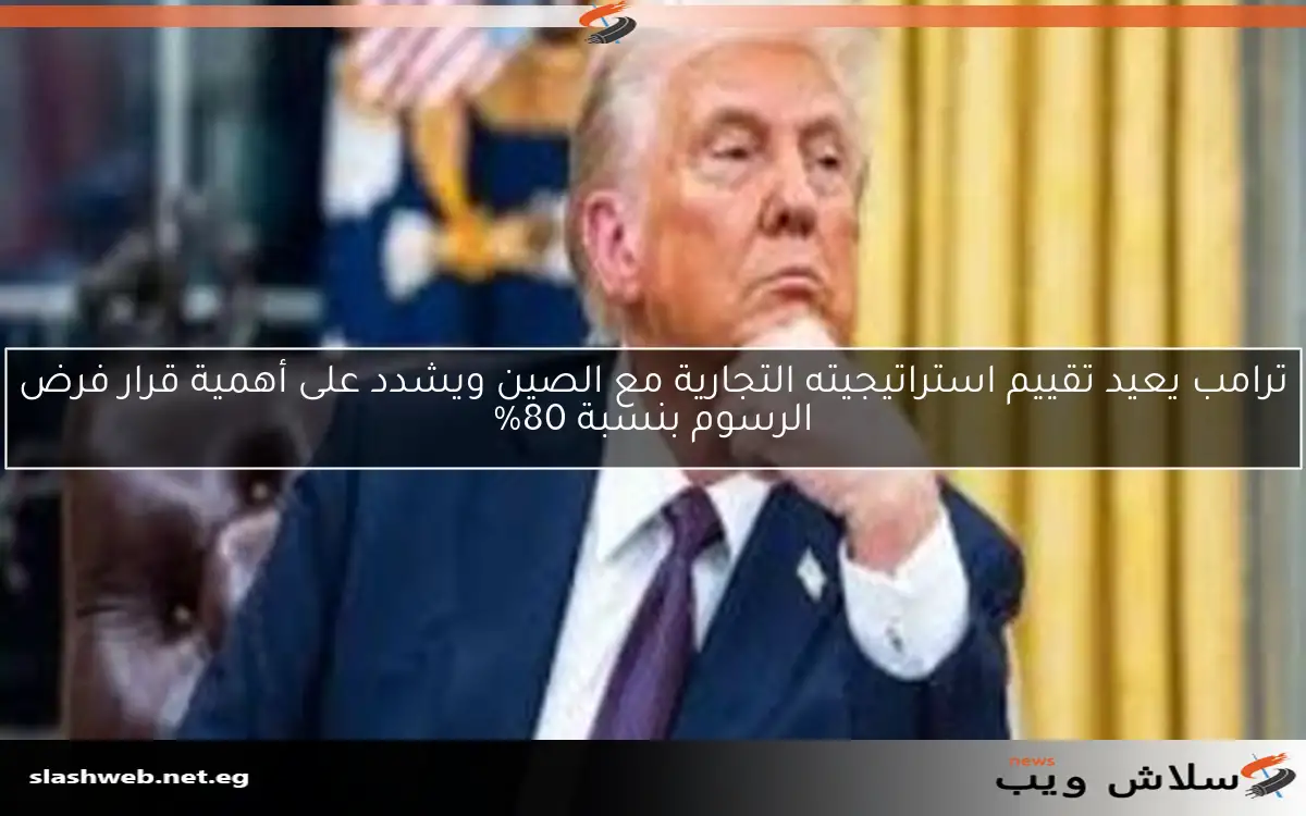 ترامب: سنصل إلى اتفاق مع إيران دون الحاجة لبدء قصفها بالقنابل 2 ترامب: سنصل إلى اتفاق مع إيران دون الحاجة لبدء قصفها بالقنابل