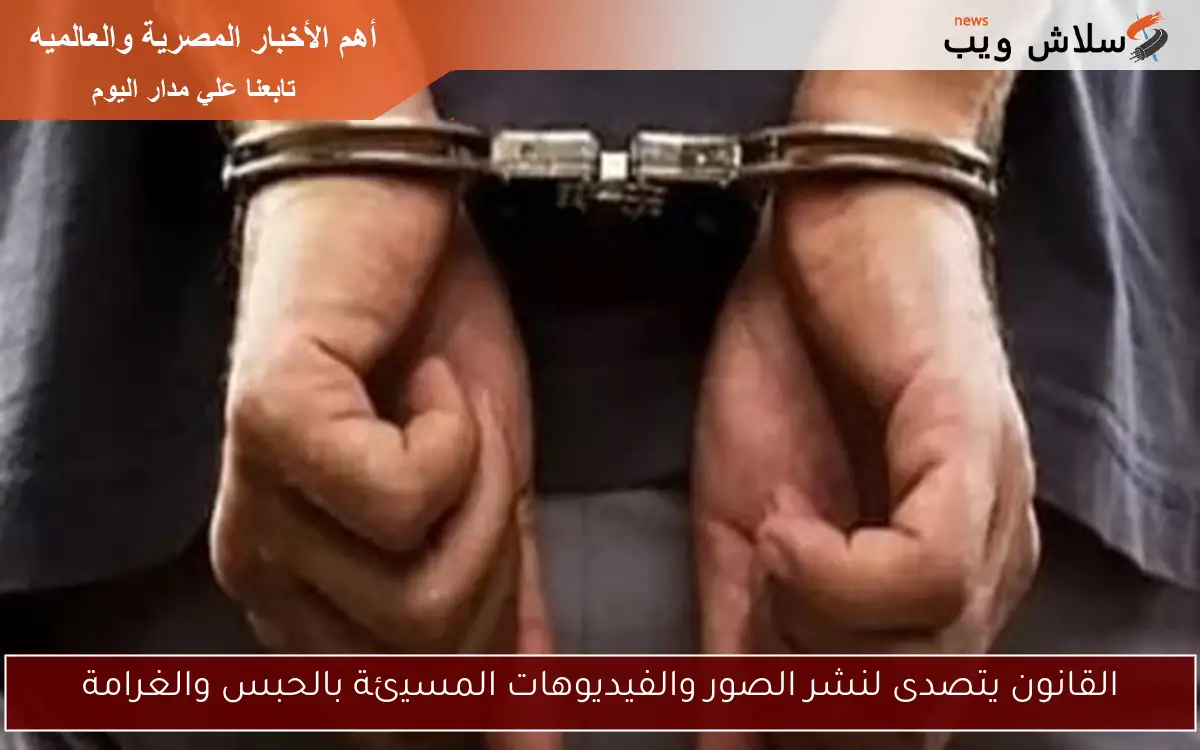 السجن والغرامة عقوبة لمخالفة قانون ممارسة مهنة الطب البيطري 2 السجن والغرامة عقوبة لمخالفة قانون ممارسة مهنة الطب البيطري