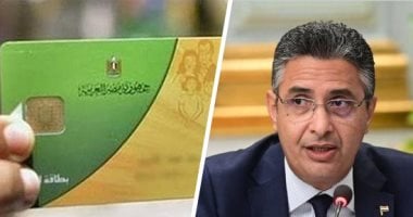 إذا لم تصرف الزيادة.. فرصة حتى نهاية مايو للحصول على الدعم الإضافي على بطاقة التموين 2 إذا لم تصرف الزيادة.. فرصة حتى نهاية مايو للحصول على الدعم الإضافي على بطاقة التموين