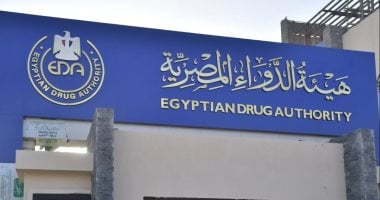 هيئة الدواء: لا يوجد نقص في المستحضرات الطبية ونراقب السوق بشكل لحظي 2 هيئة الدواء: لا يوجد نقص في المستحضرات الطبية ونراقب السوق بشكل لحظي