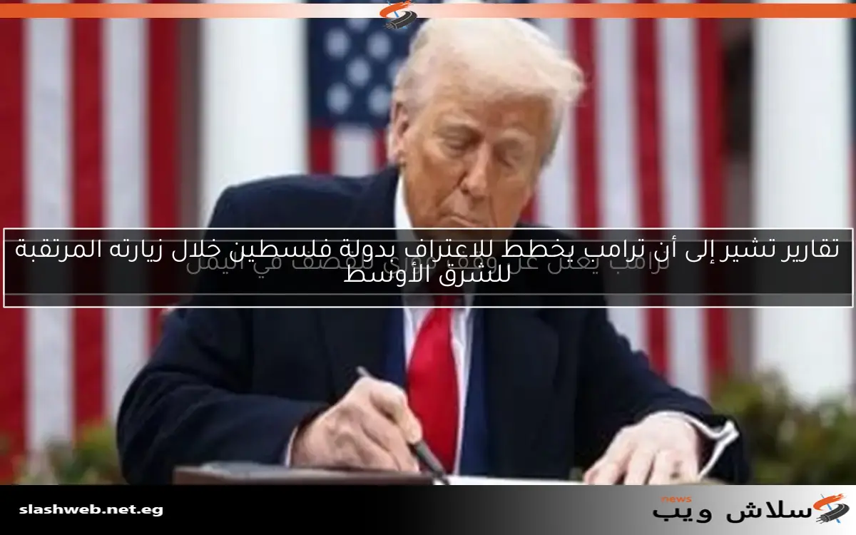 ترامب يعلن عن وقف فوري للقصف في اليمن
