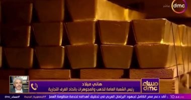 رئيس شعبة الذهب: الأونصة سترتفع عالمياً وطلبات الشراء مرتفعة