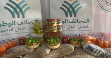 التحالف الوطني في الغربية ينظم زيارة نفسية وترفيهية لأطفال دار العطاء في طنطا 2 التحالف الوطني في الغربية ينظم زيارة نفسية وترفيهية لأطفال دار العطاء في طنطا