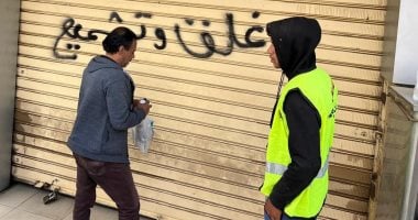 وزارة الإسكان: إزالة التعديات والمخالفات في مشروعات توسعات العلمين ودمياط الجديدة 2 وزارة الإسكان: إزالة التعديات والمخالفات في مشروعات توسعات العلمين ودمياط الجديدة