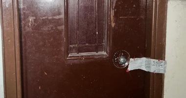 وزارة الصحة: إغلاق مركز ومعمل الدكتور جودة محمد عواد في محافظة القاهرة 2 وزارة الصحة: إغلاق مركز ومعمل الدكتور جودة محمد عواد في محافظة القاهرة