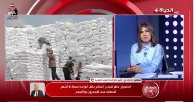 الغرف التجارية: لدينا احتياطي من السكر التمويني يكفي لمدة 12 شهراً وإنتاجنا بلغ 98% 2 الغرف التجارية: لدينا احتياطي من السكر التمويني يكفي لمدة 12 شهراً وإنتاجنا بلغ 98%