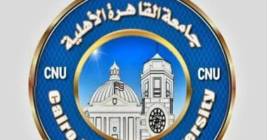 انطلاق الدراسة في جامعة القاهرة الأهلية لعام 2025-2026 في 14 كلية بدءاً من 4 مايو 2 انطلاق الدراسة في جامعة القاهرة الأهلية لعام 2025-2026 في 14 كلية بدءاً من 4 مايو