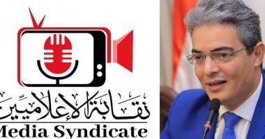 نقيب الإعلاميين: سارة خليفة تدعي أنها إعلامية 2 نقيب الإعلاميين: سارة خليفة تدعي أنها إعلامية