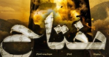 نقابة الصحفيين تقدم عرضًا خاصًا لفيلم "مفتاح" الفلسطيني يوم السبت القادم 2 نقابة الصحفيين تقدم عرضًا خاصًا لفيلم “مفتاح” الفلسطيني يوم السبت القادم