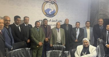 اجتماع اللجنة العليا لحزب الجيل لمناقشة الاستعداد للانتخابات البرلمانية 2 اجتماع اللجنة العليا لحزب الجيل لمناقشة الاستعداد للانتخابات البرلمانية