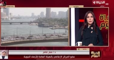 الأرصاد: بدء تحسن الطقس اعتباراً من الخميس.. وذروة الموجة الحارة انتهت اليوم 2 الأرصاد: بدء تحسن الطقس اعتباراً من الخميس.. وذروة الموجة الحارة انتهت اليوم