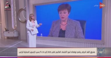 لميس الحديدي: هناك تحسن في المؤشرات الاقتصادية، لكن الأهم هو تأثيره على المواطن 2 لميس الحديدي: هناك تحسن في المؤشرات الاقتصادية، لكن الأهم هو تأثيره على المواطن
