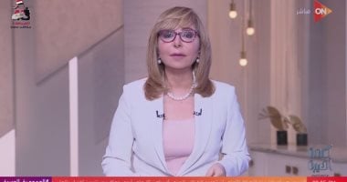 لميس الحديدي: ماذا سيفعل ترامب بعد تحذيرات صندوق النقد بشأن الرسوم؟ 2 لميس الحديدي: ماذا سيفعل ترامب بعد تحذيرات صندوق النقد بشأن الرسوم؟