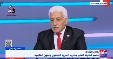 حزب الحرية المصري: نعمل مع الأحزاب من أجل مصلحة الوطن ونتواجد بين المواطنين 2 حزب الحرية المصري: نعمل مع الأحزاب من أجل مصلحة الوطن ونتواجد بين المواطنين